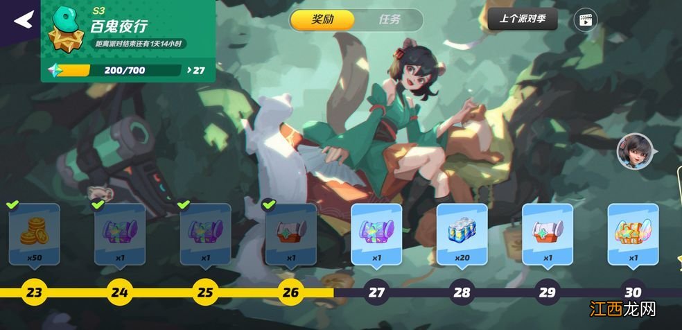 flash（party新手入门不走弯路技巧分享 派对之星攻略大全