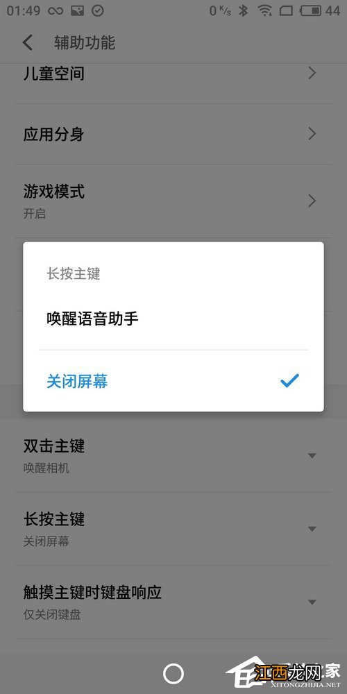 魅蓝e3好用吗 魅蓝e3手机怎么样