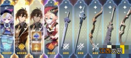 【攻略】原神现版本最实用的辅助 几乎所有阵容都有他在