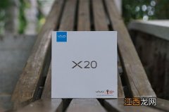 vivox20手机图片哪里有？vivox20黑色版开箱图赏