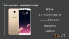 对比：魅蓝S6、360 N6 Lite和红米5哪款值得入手