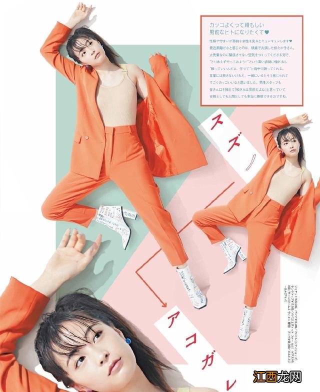 2020年时尚春款穿搭图片