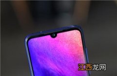 魅族Note 9参数曝光：厚度感人，更易持握