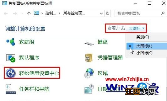 win10笔记本键盘失灵怎么办 win10笔记本电脑键盘失灵一键修复教程