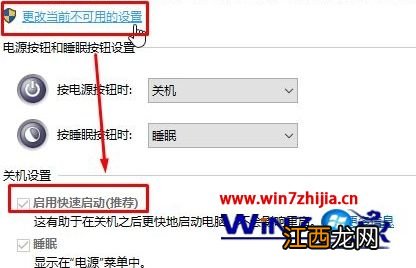 win10笔记本键盘失灵怎么办 win10笔记本电脑键盘失灵一键修复教程