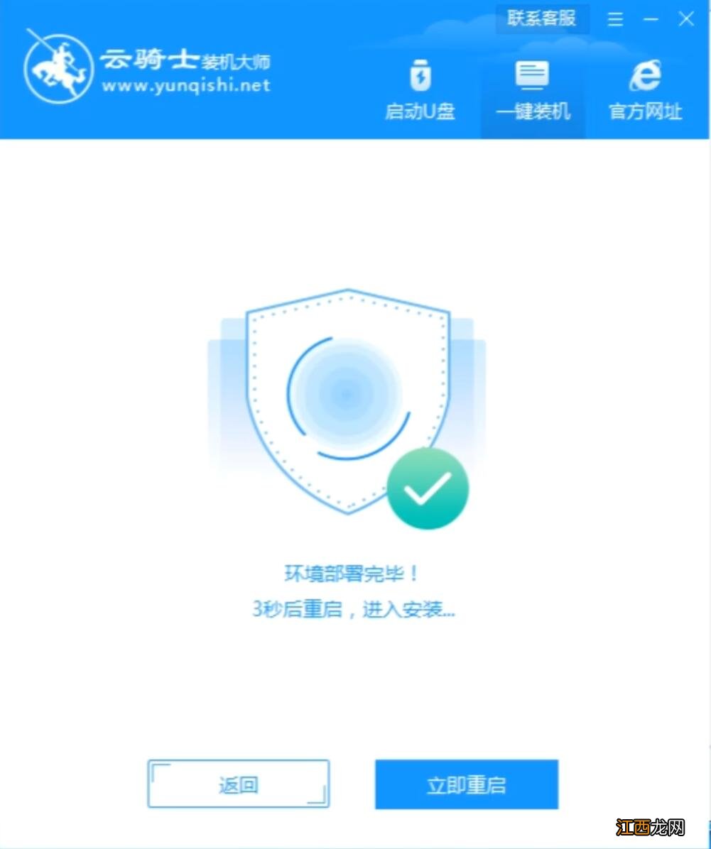 win10怎么安装？详解win10安装版系统下载安装步骤