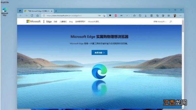 Win11升级后会有哪些不一样？Win11升级后消失的八大功能汇总