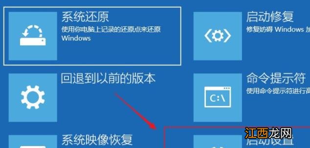 win10系统重启一直转圈圈怎么办