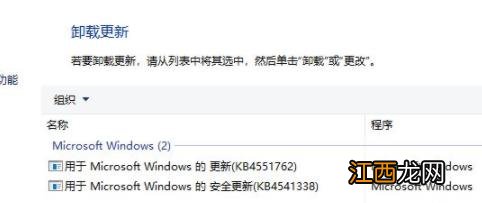 win10系统重启一直转圈圈怎么办