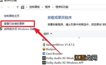 win10系统重启一直转圈圈怎么办