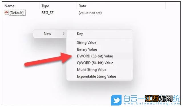 Win11系统BIOS没有TPM选项怎么办