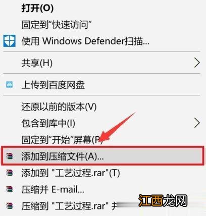 win10给文件夹加密保护文件安全的方法