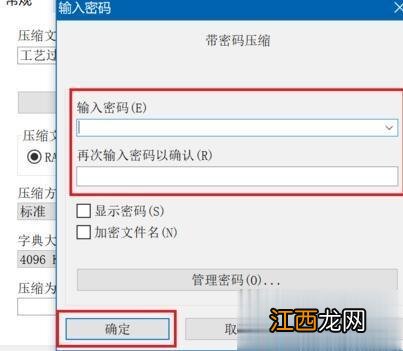 win10给文件夹加密保护文件安全的方法