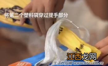 塑料袋巧收纳