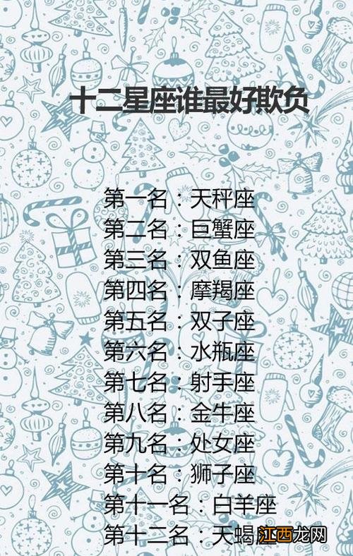 天秤女真正动情的表现 最疼爱天秤女的星座男,最迷恋天秤女的星座男