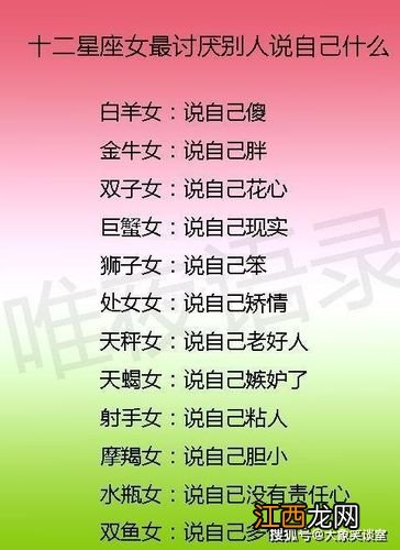 天秤女真正动情的表现 最疼爱天秤女的星座男,最迷恋天秤女的星座男