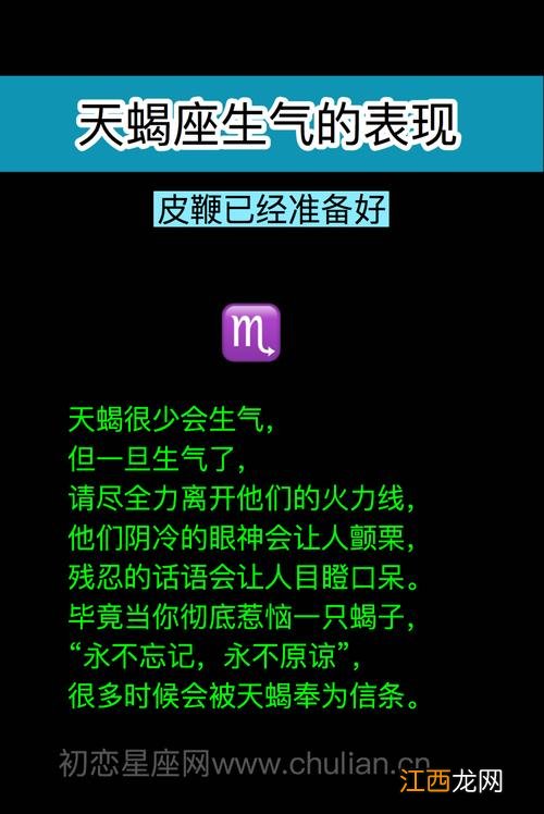 天蝎男花女人钱是试探吗 天蝎座对你发脾气说明什么，天蝎男看到你会笑