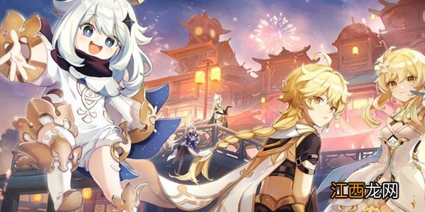 原神影向山底部裂口在哪？影向山底部裂口位置大全[多图]