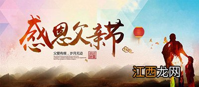 父亲节送什么手机好？2017年父亲节适合送的手机推荐