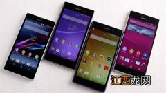 索尼Xperia Z5 尊享版到底有多牛？Xperia Z5上手评测