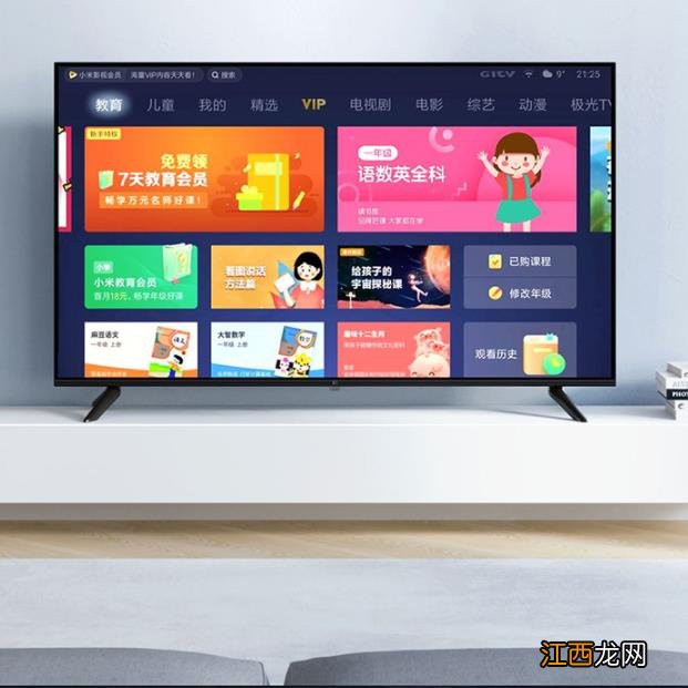 语音搜片、智能识图、查询天气、联动智能家居.....大事小事