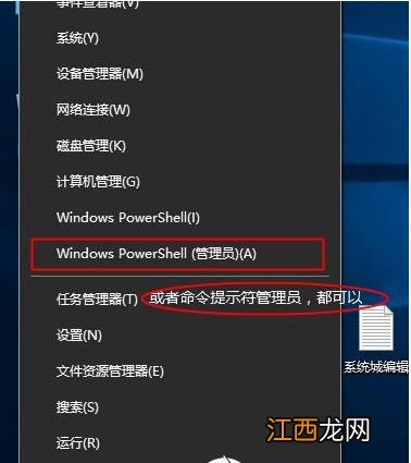 怎么升级Win11专业版?Win11家庭版升级专业版的方法
