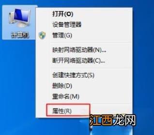 怎么查看笔记本电脑配置 手提电脑怎么看配置