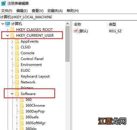 win10电脑连不上网怎么办