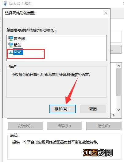 win10电脑连不上网怎么办