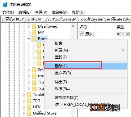 win10电脑连不上网怎么办