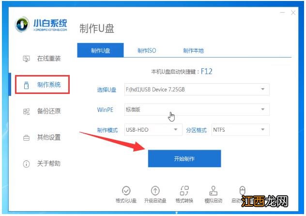 win10电脑连不上网怎么办