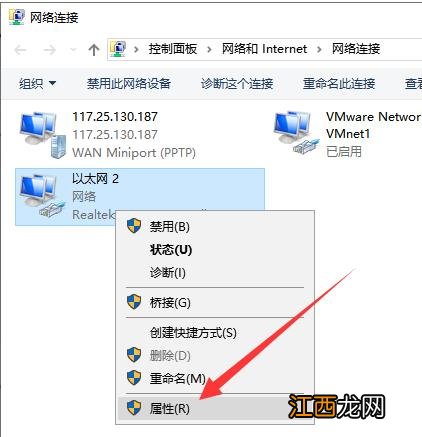 win10电脑连不上网怎么办