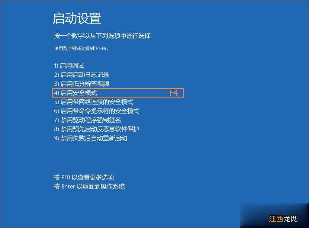 win10系统管理员账户被禁用的解除方法