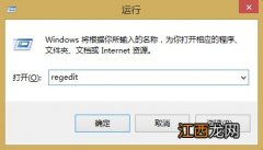 win8开始菜单不见了怎么办