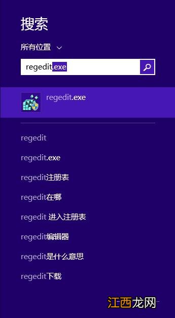 win8开始菜单不见了怎么办