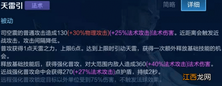 【攻略】不想你的司空震“刮痧”一定要做到以下几点