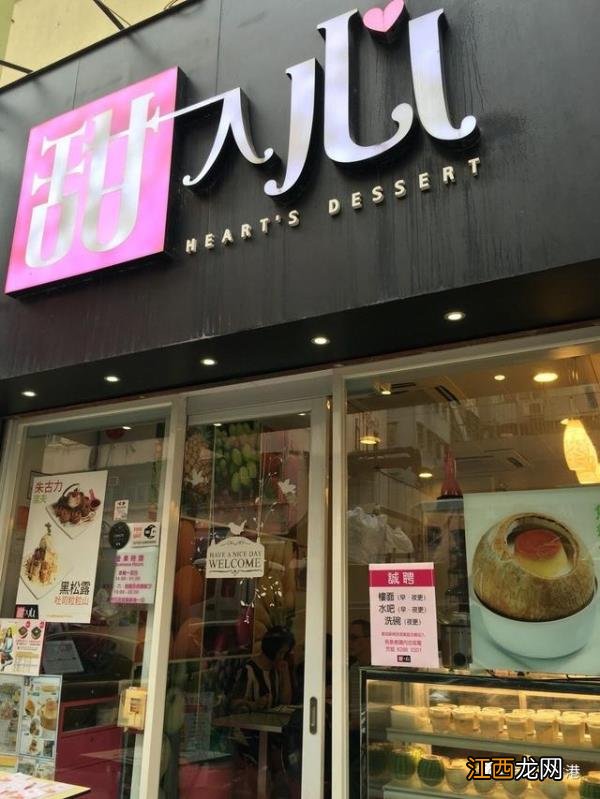 香港有名美食街，不好吃的店都呆不下去…香港美食在哪里吃