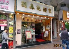 香港有名美食街，不好吃的店都呆不下去…香港美食在哪里吃