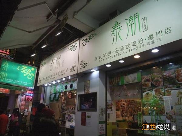 香港有名美食街，不好吃的店都呆不下去…香港美食在哪里吃