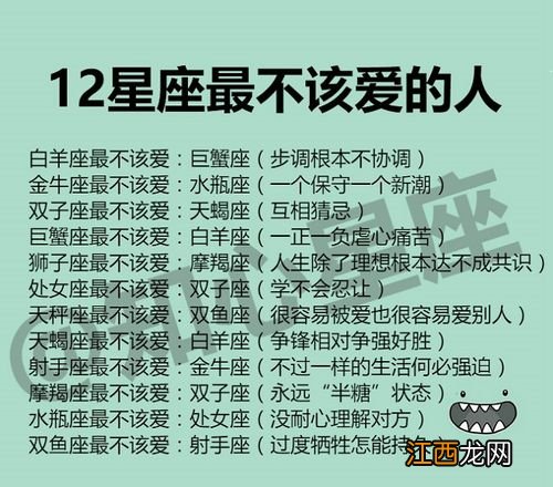 伤害双子座的后果 为什么双子座人口最少，容易被双子座吸引的星座