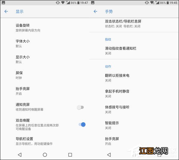 诺基亚6一代和二代对比 诺基亚6二代真是醉了