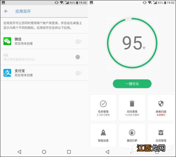 诺基亚6一代和二代对比 诺基亚6二代真是醉了