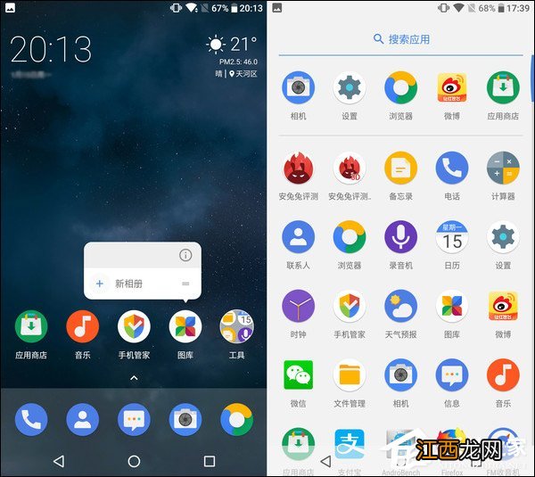 诺基亚6一代和二代对比 诺基亚6二代真是醉了