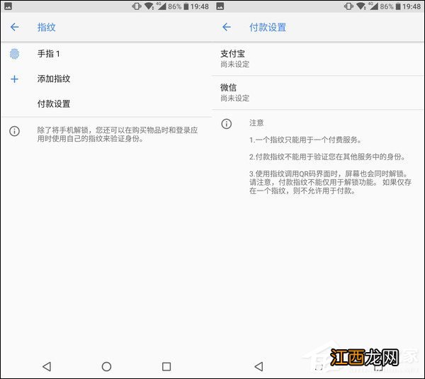 诺基亚6一代和二代对比 诺基亚6二代真是醉了