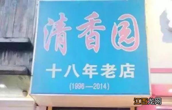 南宁市中心美食老店南宁美食店推荐