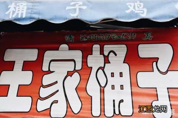 陕西省会城市西安的老字号餐厅陕西好吃的美食排名榜