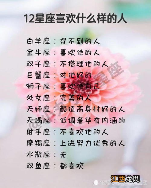 什么星座最爱水瓶座 水瓶座命中注定的夫妻，水瓶女大多婚姻不幸福