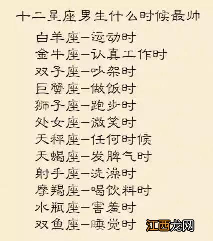 追水瓶座男生要主动吗 水瓶座把你当备胎的表现,水瓶男把你当备胎表现