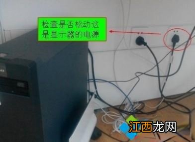 台式机显示器突然黑屏的原因和解决方法-