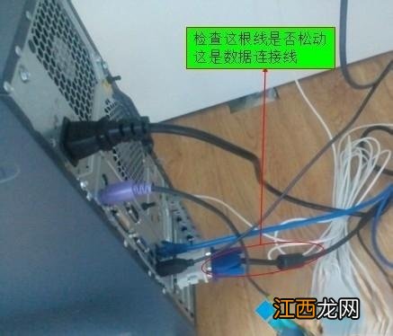 台式机显示器突然黑屏的原因和解决方法-